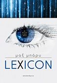 Lexicon, , Barry, Max, Αλεξάνδρεια, 2014