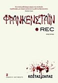 Φρανκενστάιν Rec, Μυθιστόρημα, Ζάπας, Κώστας, Εκδόσεις Καστανιώτη, 2014