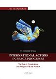 International Actors in Peace Processes, The role of organizations and region in global practice, Γκρέκας, Αρίσταρχος, Ostracon Publishing p.c., 2014
