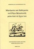 Μηνύματα και διδάγματα του Ρήγα Βελεστινλή μέσα από τα έργα του, , Καραμπερόπουλος, Δημήτριος Α., Επιστημονική Εταιρεία Μελέτης Φερών Βελεστίνου Ρήγα, 2014