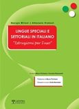 Lingue specialie settoriali in Italiano, Instruzioni per l'uso (Parte I), Μηλιώνη, Γεωργία, Δίσιγμα, 2015