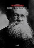 Λόγια ενός επαναστατημένου, , Kropotkin, Pyotr, Νησίδες, 2015