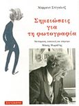 Σημειώσεις για τη φωτογραφία, , Stieglitz, Alfred, Παρασκήνιο, 2015