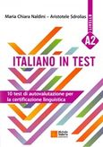 Italiano in test A2, , Naldini, Maria Chiara, Σιδέρη Μιχάλη, 2014