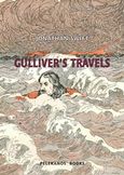 Gulliver's Travel, , Swift, Jonathan, 1667-1745, Πελεκάνος, 2015