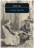 A Love Episode, , Zola, Emile, 1840-1902, Πελεκάνος, 2015
