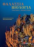 Θαλάσσια βιολογία, , Castro, Peter, Utopia, 2015