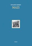 Μαζί, Τα τελετουργικά, οι απολαύσεις και η πολιτική της συνεργασίας, Sennett, Richard, Νησίδες, 2015