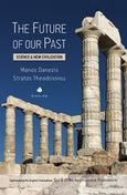 The Future of Our Past, Science and New Civilization, Δανέζης, Μάνος, Δίαυλος, 2015