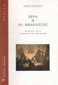 Βέρα ή Οι μηδενιστές, , Wilde, Oscar, 1854-1900, Ηριδανός, 2015