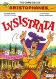 The Comedies of Aristophanes in Comics: Lysistrata, , , Κώμος, 2015