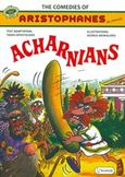 The Comedies of Aristophanes in Comics: Acharnians, , , Κώμος, 2015