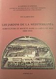 Les jardins de la Mediterranee, Agriculture et Societe dans la Grece du Sud 1860-1910, Καρούζου, Εύη, Ακαδημία Αθηνών, 2014