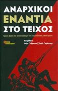 Αναρχικοί ενάντια στο τείχος, Άμεση δράση και αλληλεγγύη με τον παλαιστινιακό λαϊκό αγώνα, , Οι Εκδόσεις των Συναδέλφων, 2015