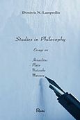 Studies in Philosophy, Essays on Heraclitus, Plato, Nietzsche and Marcuse, Λαμπρέλλης, Δημήτρης Ν., Ρώμη, 2015