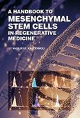 A Handbook to Mesenchymal Stem Cells in Regenerative Medicine, , Καλοδήμου, Βασιλική Ε., Speg, 2015