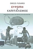 Ευρώπη και καπιταλισμός, Ανοίγοντας ξανά τις πόρτες του μέλλοντος, Fusaro, Diego, Ασίνη, 2015