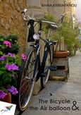 The bicycle and the air balloon, , Κυρκιντάνου, Ράνια, Εκδόσεις Σαΐτα, 2014