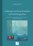 Language learning strategies and multilingualism, , Mitits, Lydia, Εκδόσεις Σαΐτα, 2015