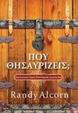 Που θησαυρίζεις;, Χριστιανικές αρχές οικονομικής διαχείρισης, Alcorn, Randy, Ο Λόγος, 2012