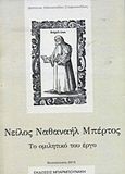 Νείλος Ναθαναήλ Μπέρτος, Το ομιλητικό του έργο, Αθανασιάδου - Στεφανουδάκη, Δέσποινα, Μπαρμπουνάκης Χ., 2015