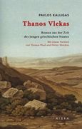 Thanos Vlekas, Roman aus der Zeit des jungen griechischen Staates, Καλλιγάς, Παύλος, 1814-1896, Αιώρα, 2014