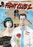 Fight Club 2#2, , Palahniuk, Chuck, Οξύ, 2015