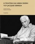 Η πολιτική και ηθική σκέψη του Jacques Derrida, , Συλλογικό έργο, Πλέθρον, 2015