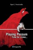 Playing Possum, Time for crime..., Νικολούδη, Έφη, Κύφαντα, 2015