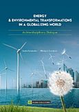 Energy &amp; Environmental Transformations in a Globalizing World, An Interdisciplinary Dialogue, , Νομική Βιβλιοθήκη, 2015