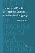 Theory and Practice of Teaching English as a Foreign Language, , Τσιπλακίδης, Ιάκωβος, Το Δόντι, 2015