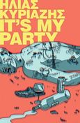 It's my party, , Κυριαζής, Ηλίας, Giganto Books, 2013