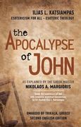 The Apocalypse of John as Explained by the Greek Master Nikolaos A. Margioris, , Κατσιάμπας, Ηλίας Λ., Ομακοείο Τρικάλων και Θεσσαλονίκης, 2015