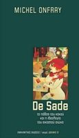 De Sade, Το πάθος του κακού και η ιδεολογία του εικοστού αιώνα, Onfray, Michel, Εναλλακτικές Εκδόσεις, 2015