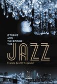 Ιστορίες από την εποχή της jazz, , Fitzgerald, Francis Scott, 1896-1940, Σοφίτα, 2015