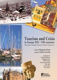 Tourism and Crisis in Europe XIX - XXI Centuries, Historical, National, Business History Perspectives, Συλλογικό έργο, Κέρκυρα - Economia Publishing, 2014