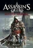 Assassins's Creed: Μαύρη σημαία, , Bowden, Oliver, Διόπτρα, 2016