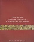 Textiles and Dress in Greece and the Roman East: A Technological and Social Approach, , Συλλογικό έργο, Τα Πράγματα, 2012