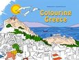 Colouring Greece, , Σταυρόπουλος, Παναγιώτης, ζωγράφος, Αιώρα, 2016