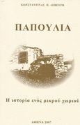 Παπούλια, Η ιστορία ενός μικρού χωριού, Λεβέντη, Κωνσταντίνα Π., Ιδιωτική Έκδοση, 2007