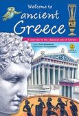 Welcome to ancient Greece, A journey to the classical era of Greece, , Άγκυρα, 2016