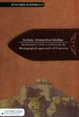 Maximus the Confessor, Mystagogical Approach of Universe, Γκρέκας, Αρίσταρχος, Ostracon Publishing p.c., 2016