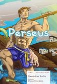 Perseus, , Τσόφλης, Αλέξανδρος, Bookstars - Γιωγγαράς, 2016