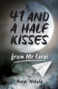 41 and a Half Kisses from Mr Leroi, A Novel, Νικολακοπούλου, Χαρά, Νικολακοπούλου Χαραλαμπία Φ., 2016