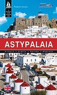 Astypalaia, History, Sights, Routes, Beaches, Κιούσης, Θοδωρής, Nakas Road Cartography, 2016