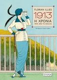 1913, Η χρονιά πριν από τη θύελλα, , Illies, Florian, Utopia, 2016