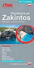 Wycieczka po Zakintos, , , Όραμα, 2016