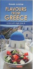 Flavours from Greece, Recipes with Virgin Olive Oil, Εμμανουηλίδου, Κική, Μαλλιάρης Παιδεία, 2016