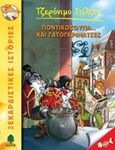 Ποντικόσουπα... και γατογκριμάτσες, , Stilton, Geronimo, Κέδρος, 2016