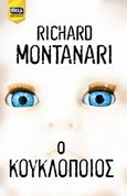 Ο κουκλοποιός, , Montanari, Richard, Bell / Χαρλένικ Ελλάς, 2016